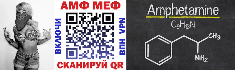 АМФ Premium  Шлиссельбург 
