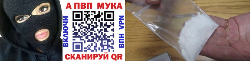 APVP крисы CK  Шлиссельбург 