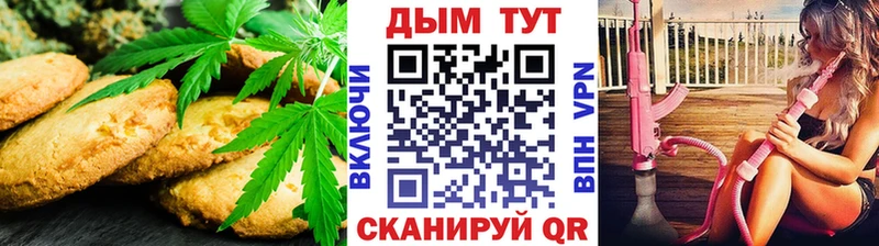 Печенье с ТГК марихуана Шлиссельбург