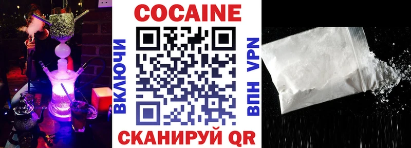 КОКАИН 98% Шлиссельбург