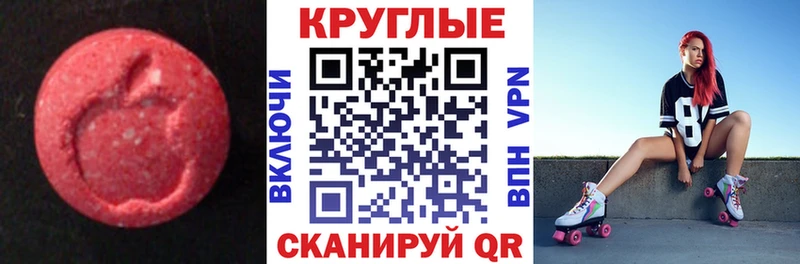 blacksprut ССЫЛКА  Шлиссельбург  Экстази 250 мг 