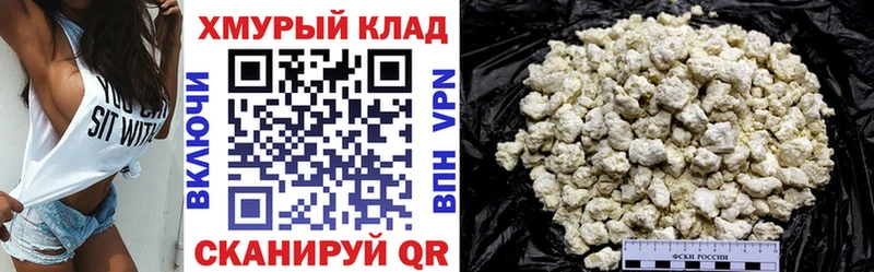 ГЕРОИН герыч  ОМГ ОМГ   Шлиссельбург 