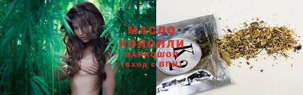 мяу мяу кристалл Балабаново