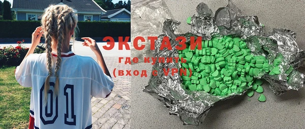 MDMA Балахна