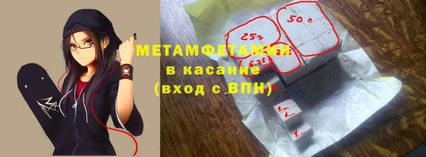 мяу мяу кристалл Балабаново