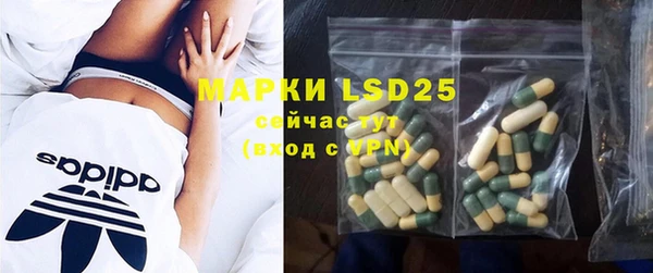 мяу мяу кристалл Балабаново