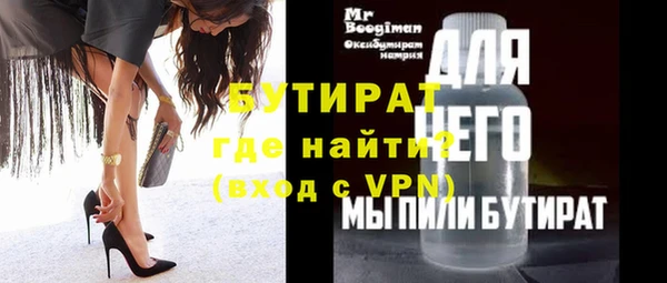 MDMA Балахна