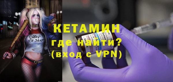 мяу мяу кристалл Балабаново