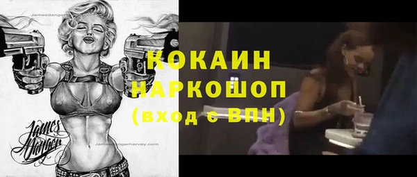 мяу мяу кристалл Балабаново
