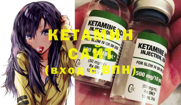 первитин Осташков