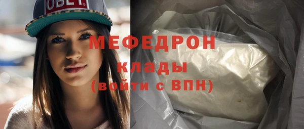 первитин Осташков