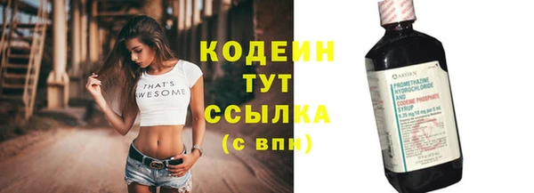 мяу мяу кристалл Балабаново