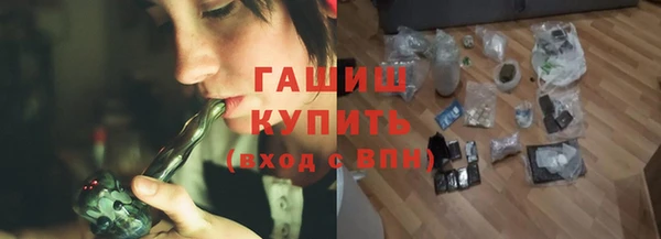 мяу мяу кристалл Балабаново