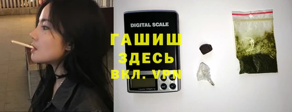 мяу мяу кристалл Балабаново