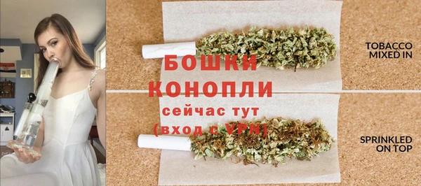 бутик Осинники