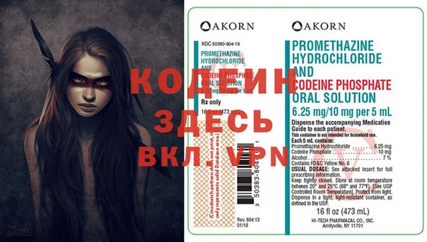 бутик Осинники