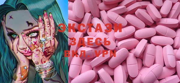 MDMA Балахна
