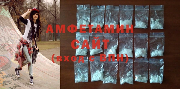 мяу мяу кристалл Балабаново