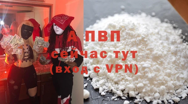 бутик Осинники