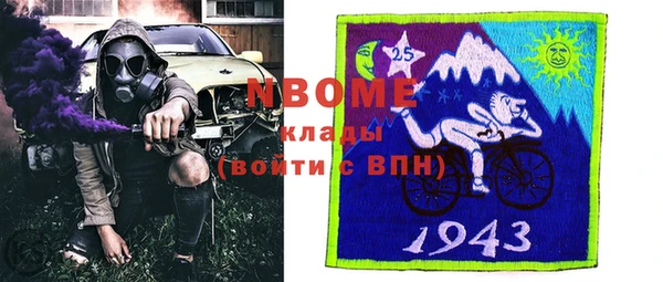 MDMA Балахна