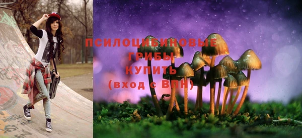 мяу мяу кристалл Балабаново