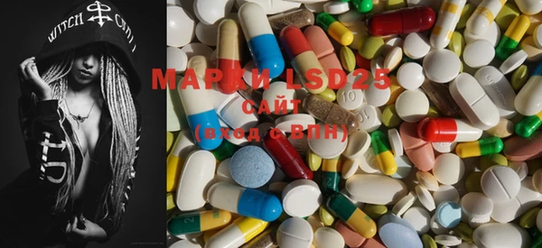 MDMA Балахна
