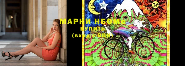 мяу мяу кристалл Балабаново