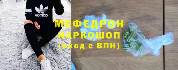 первитин Осташков
