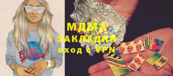первитин Осташков