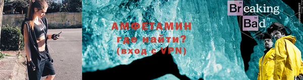 мяу мяу кристалл Балабаново