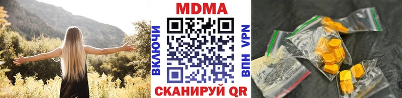 МДМА кристаллы Шлиссельбург