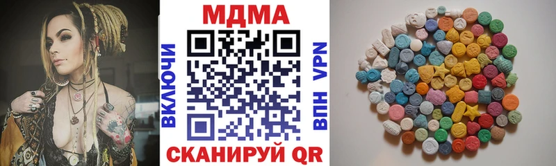 MDMA VHQ Шлиссельбург