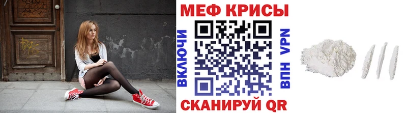 hydra как войти  Шлиссельбург  Мефедрон кристаллы 