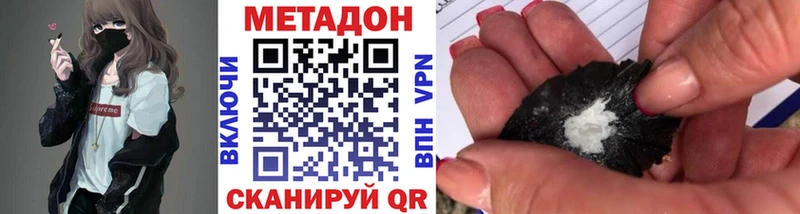 МЕТАДОН VHQ  MEGA tor  Шлиссельбург 