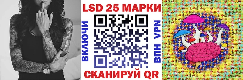Марки NBOMe 1500мкг Шлиссельбург