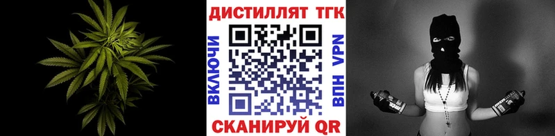 ТГК вейп с тгк  блэк спрут tor  Шлиссельбург 